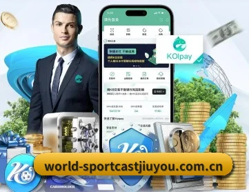 九游体育 APP 深度功能
